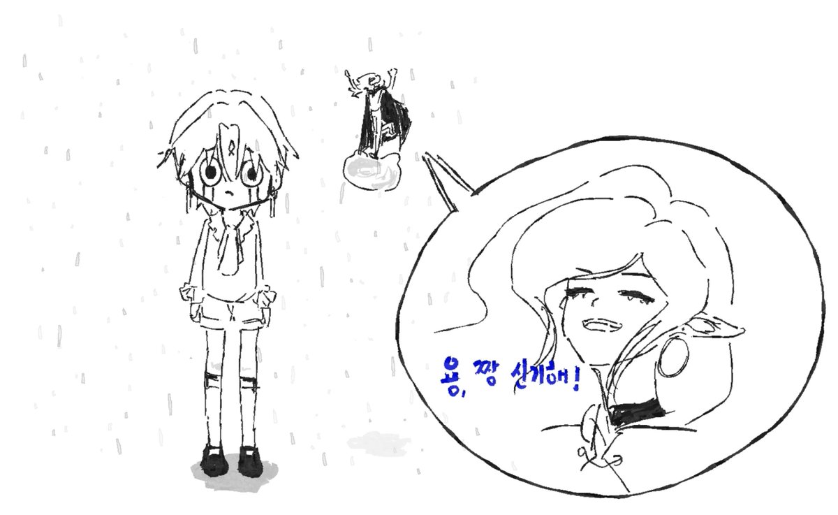 ejrwlf_wjsehrtl's tweet photo. 용이 울고있을 때
왁씨 신기해 와 신기해 <기운(세계수)이 애매하게 다름>
하면서 새로운 물 때문에 춤추며 즐거워 하는 요정이가 보고싶었음
#維4_42 https://t.co/jkqZat5rMk