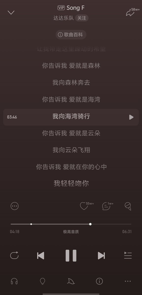 beerInjoy's tweet photo. 我无比热爱土味国摇。 https://t.co/DCJKwFX46g