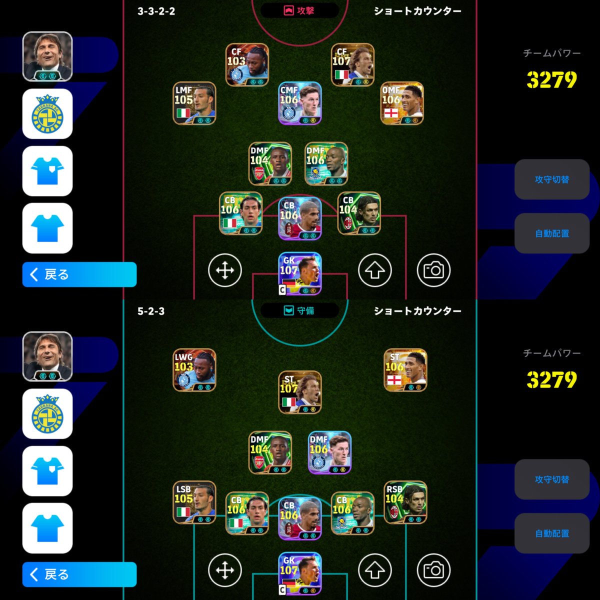 efootballniki's tweet photo. デルピエロゲー開幕しました https://t.co/HnJvTE8WD4