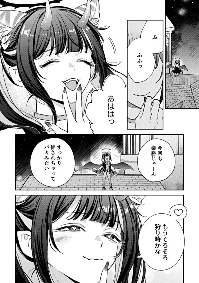 ippai_nemui's tweet photo. 👼👿パロ本はこんな感じ……
みかのいです https://t.co/9bHYyrGFSD
