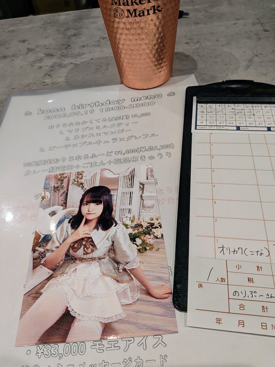 i8ju52's tweet photo. こなちゃBDEV‼️🐻🐾 https://t.co/l5CaDo4B3X