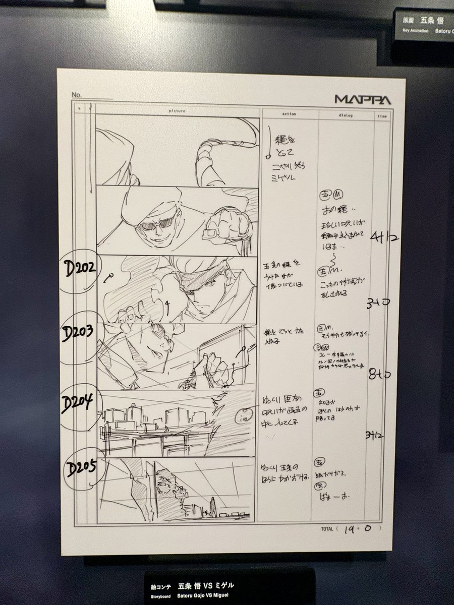 igu_igu's tweet photo. MAPPA展行ってきました
原画や設定画、絵コンテは勿論、等身大ジオラマや悟の部屋なんかもあって、写真もほぼ撮り放題だし、サービス満点でした
入場特典はナナミンでした https://t.co/dq1cgM8udI