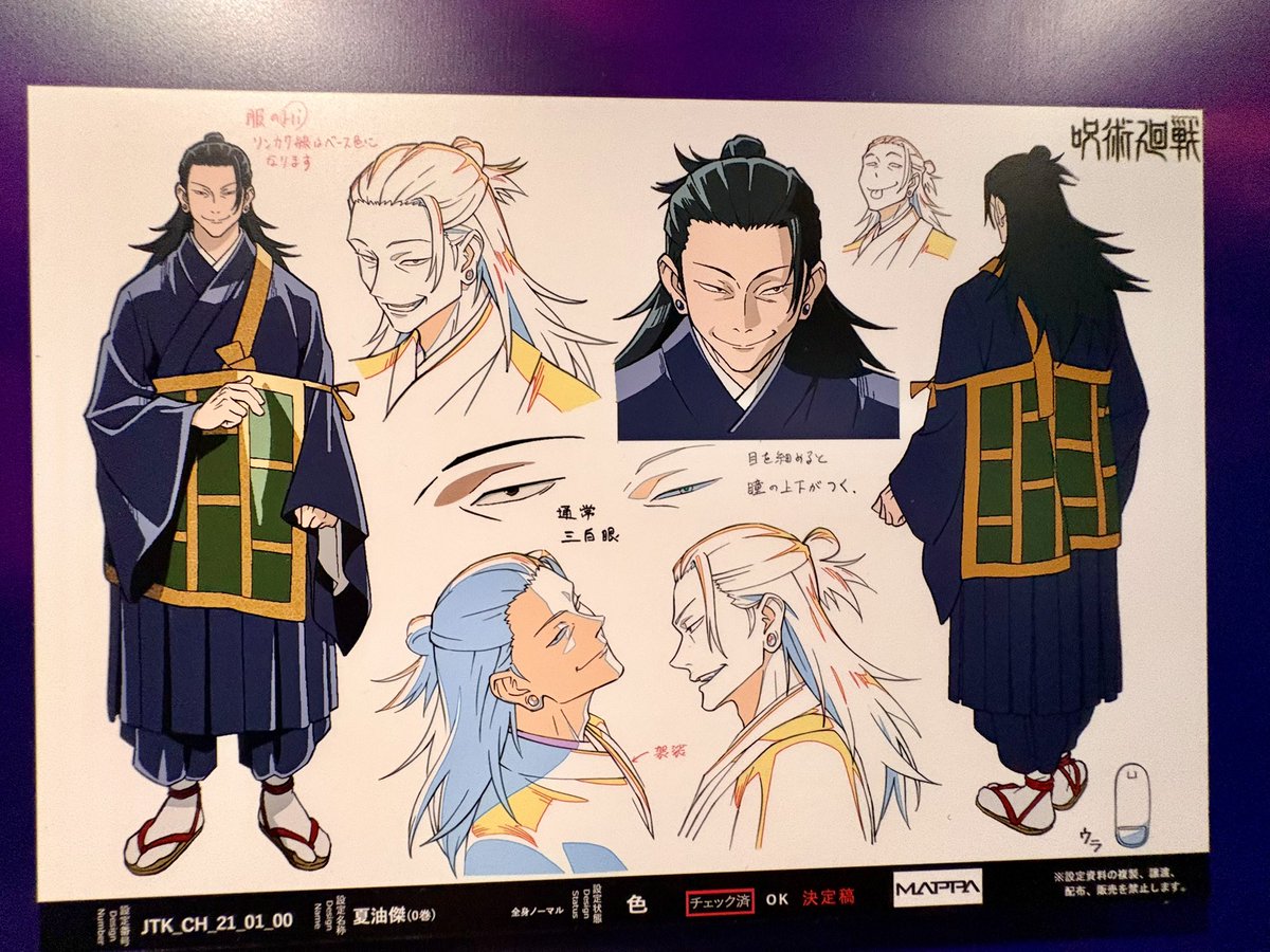igu_igu's tweet photo. MAPPA展行ってきました
原画や設定画、絵コンテは勿論、等身大ジオラマや悟の部屋なんかもあって、写真もほぼ撮り放題だし、サービス満点でした
入場特典はナナミンでした https://t.co/dq1cgM8udI