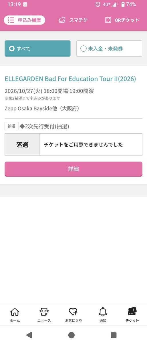 slat_KTZ's tweet photo. ここ数年味わってなかった感覚 https://t.co/qwkwipVoqM