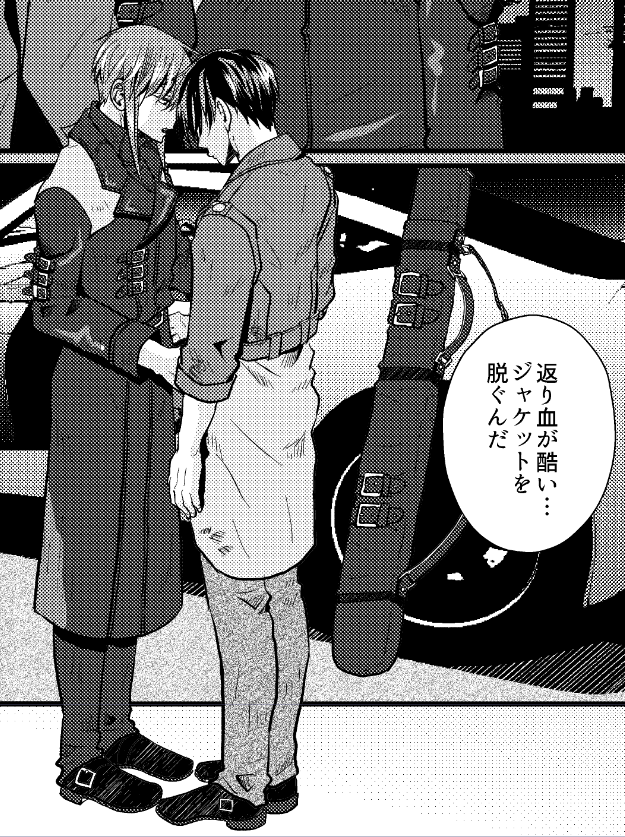 GikiSayu's tweet photo. 日本刀のケース描くのめっちゃ頑張ったから見て見てする https://t.co/8ZDE1k6Zlh