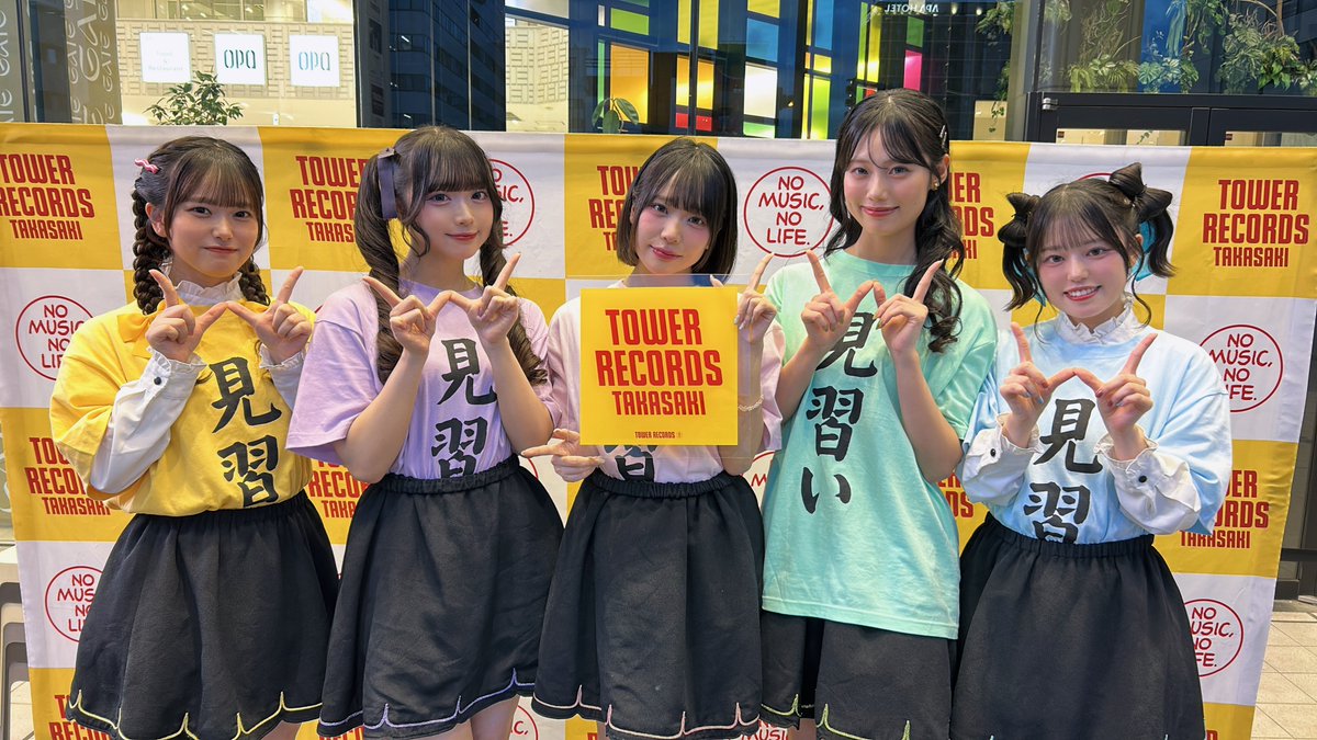 TOWERTAKASAKI's tweet photo. 【#前橋ウィッチーズ】

昨日の『ミニアルバムリリースイベント』
ご参加いただきありがとうございました🎶

前回に負けないくらい、沢山の方にお集まりいただき、会場は終始盛り上がっていました❤️‍🔥
そして、空は魔法がかかったように秋晴れでした🪄✨

またのイベントお待ちしています💛💜🩷💚💙 https://t.co/UwxN9SgfvY