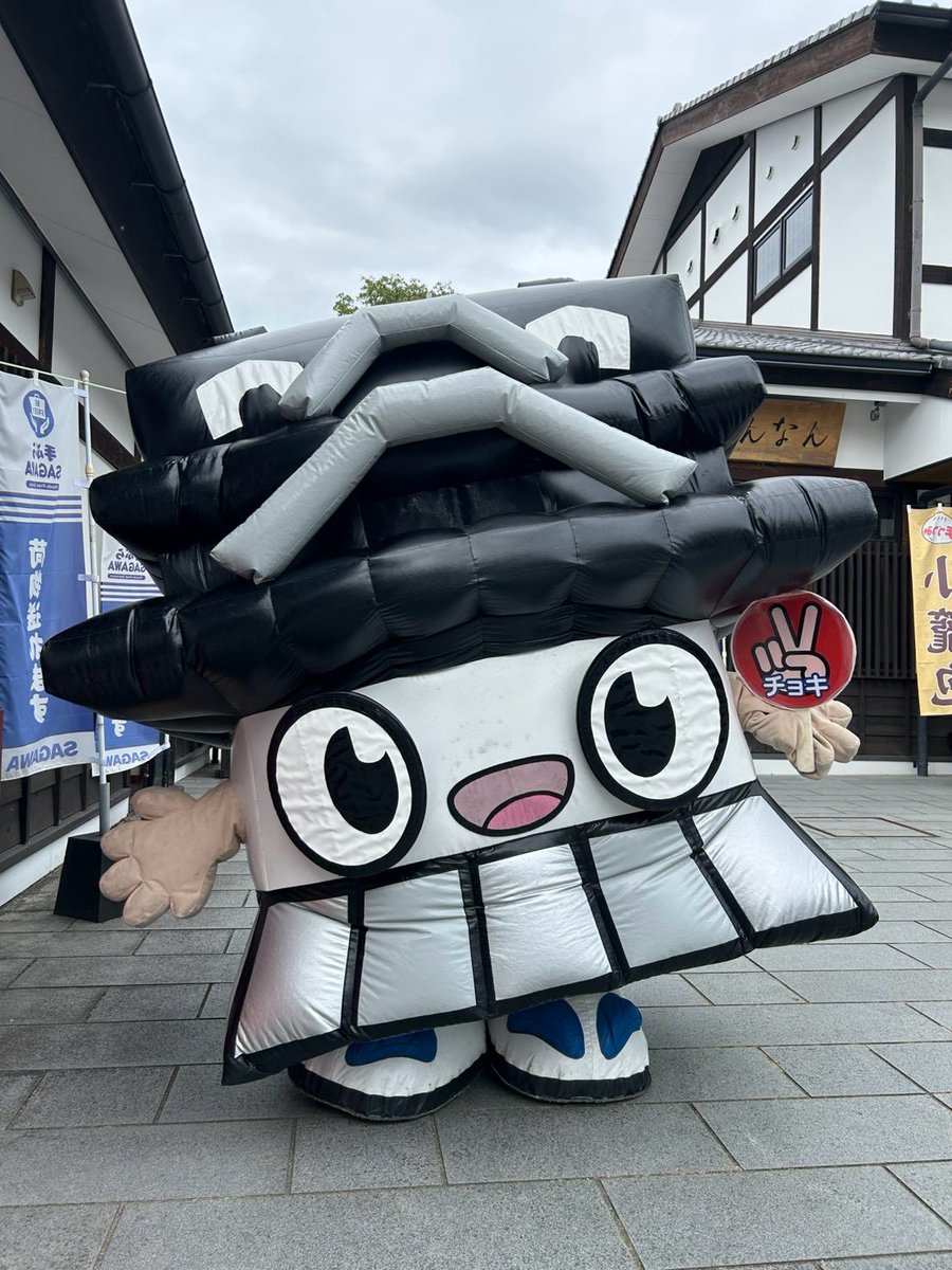 higomarutai's tweet photo. こんばんはだまる〜🌙✨

明日9/20（日）は #城彩苑 に出動するまる🏯

11:00～11:30
14:00～14:30
おもてなしステージ＆おさんぽ♪

シルバーウィークは城彩苑で一緒に楽しむまる〜🙌✨
みんなに会えるのを楽しみにしてるまるよ〜！

#ひごまる #ひごまる隊 https://t.co/Z0TZpLoNQj