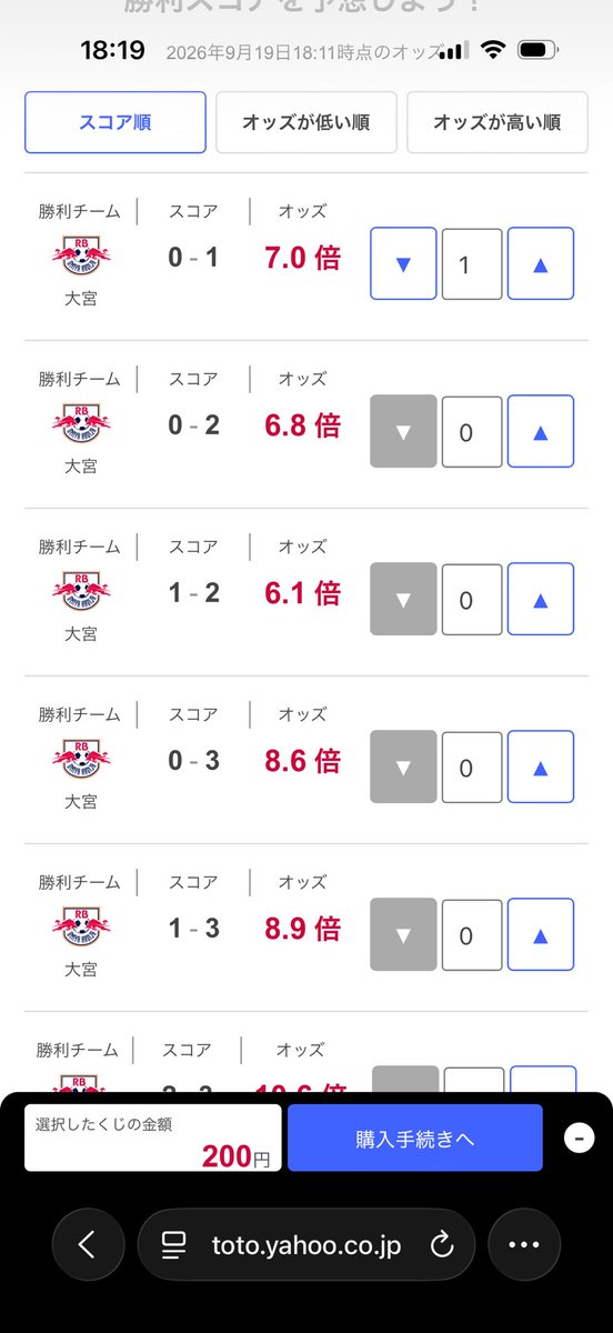 h_houjou's tweet photo. 藤枝MYFC-大宮アルディージャ

今日もアルディージャの試合を観戦！

怪我人も多くて、引き分け続きだけど、10代の選手が活躍して勝ち切ってほしい。

winnerの予想は1-0で大宮アルディージャの勝ち https://t.co/jj2xNSGJlT