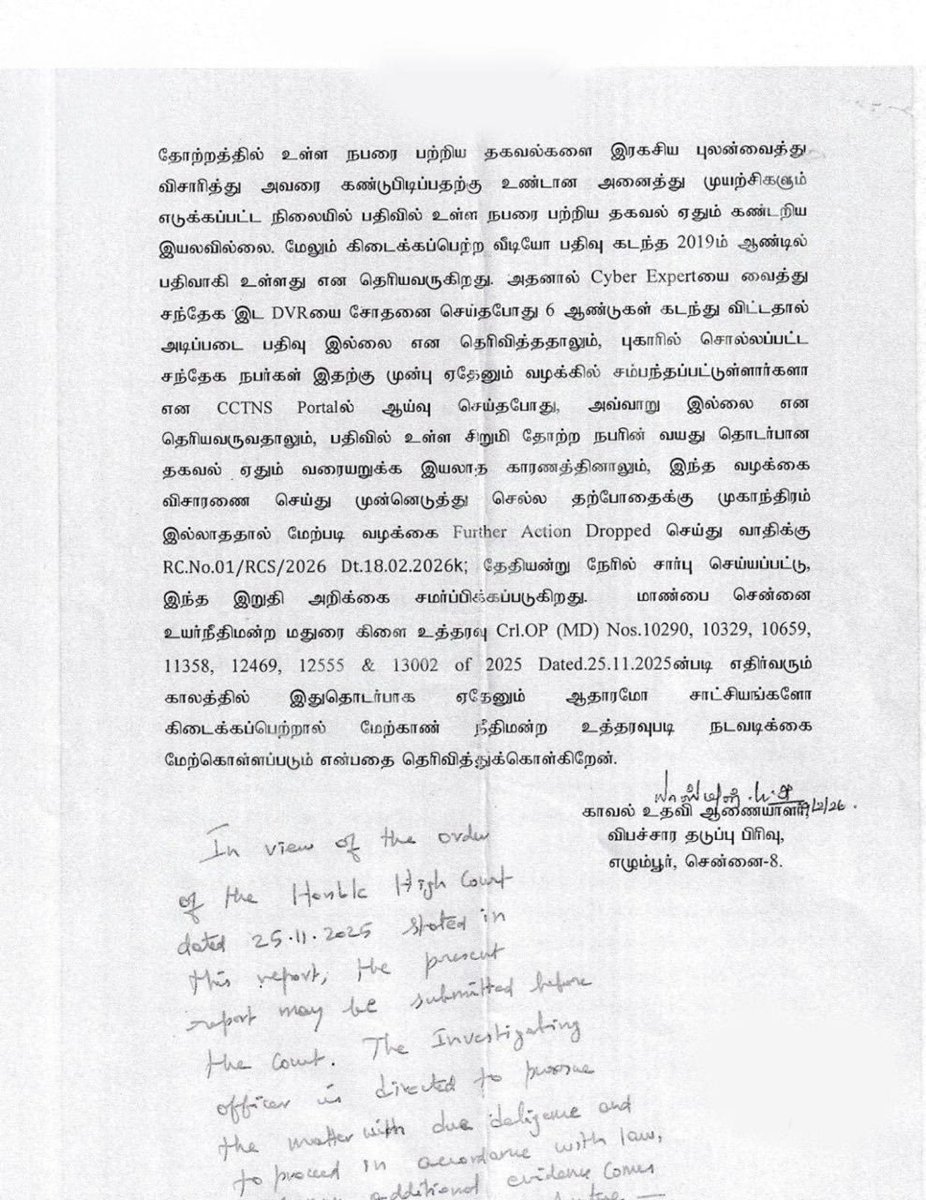 hari_noty's tweet photo. 🚨 Gem Granites – Veeramani  🚨

Case Closure Report - Document filed in High Court on 19/2/26 ... 👀‼️

Arrest all the officers behind this immediately... 

@CMOTamilnadu https://t.co/Vsh1AUWEoI