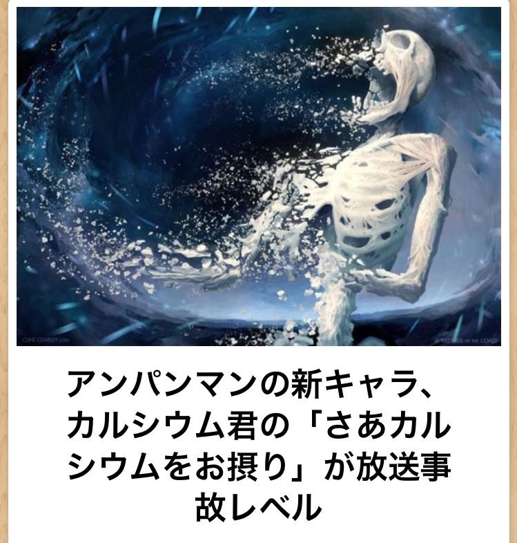 kajikura_desu's tweet photo. https://t.co/vLElRmSRJ5