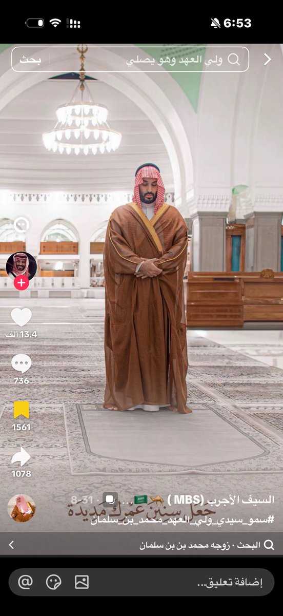 NNKnihj's tweet photo. @Lulllui1 @YAMANY_san @jy87i ولي العهد حفظه الله يسبل ثيابه بعض أعضاء هيئة كبار العلماء يسبلون ثيابهم
إذا بدون كبر عند جمهور أهل العلم جائز https://t.co/3JspILNgsU