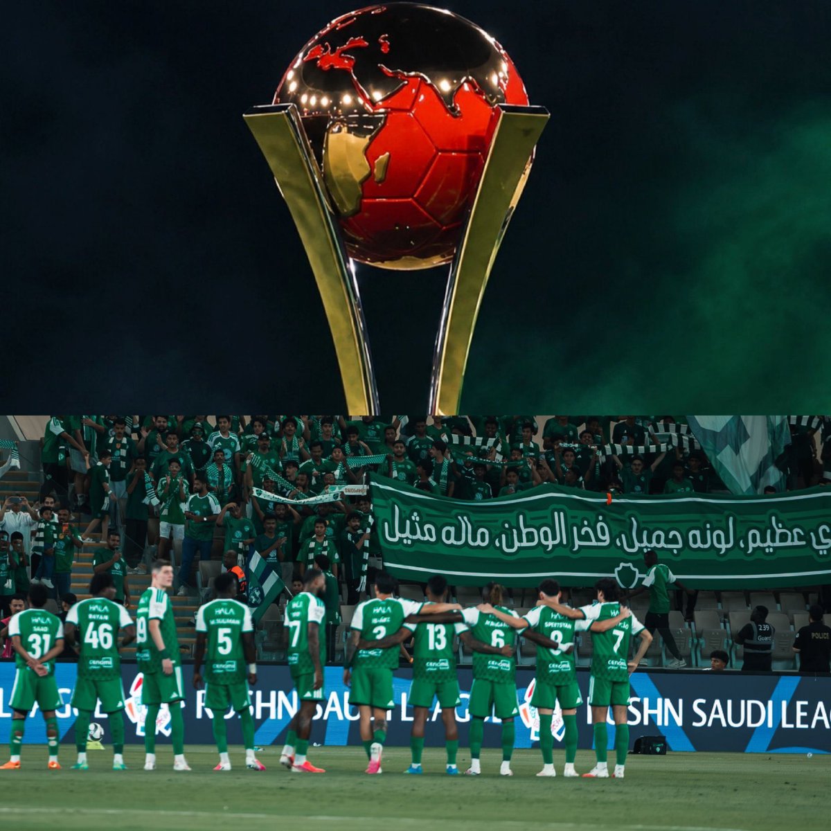 almalki_109's tweet photo. عبارة ترك وحيدا تنطبق على الاهلي 💯 

لا دعم مالي ولا بشري
ولا حتى دعم جدولة 

ضغطوه بالجدول مثل السنة اللي فاتت وهي كانت في ارضه والحين برا وعادي نفس السناريو 

لعلها خيرة من رب العالمين ، اسال الله رب العرش العظيم ان تجعل القارات بنصيب الاهلي السعودي https://t.co/8Ymifxgt3i
