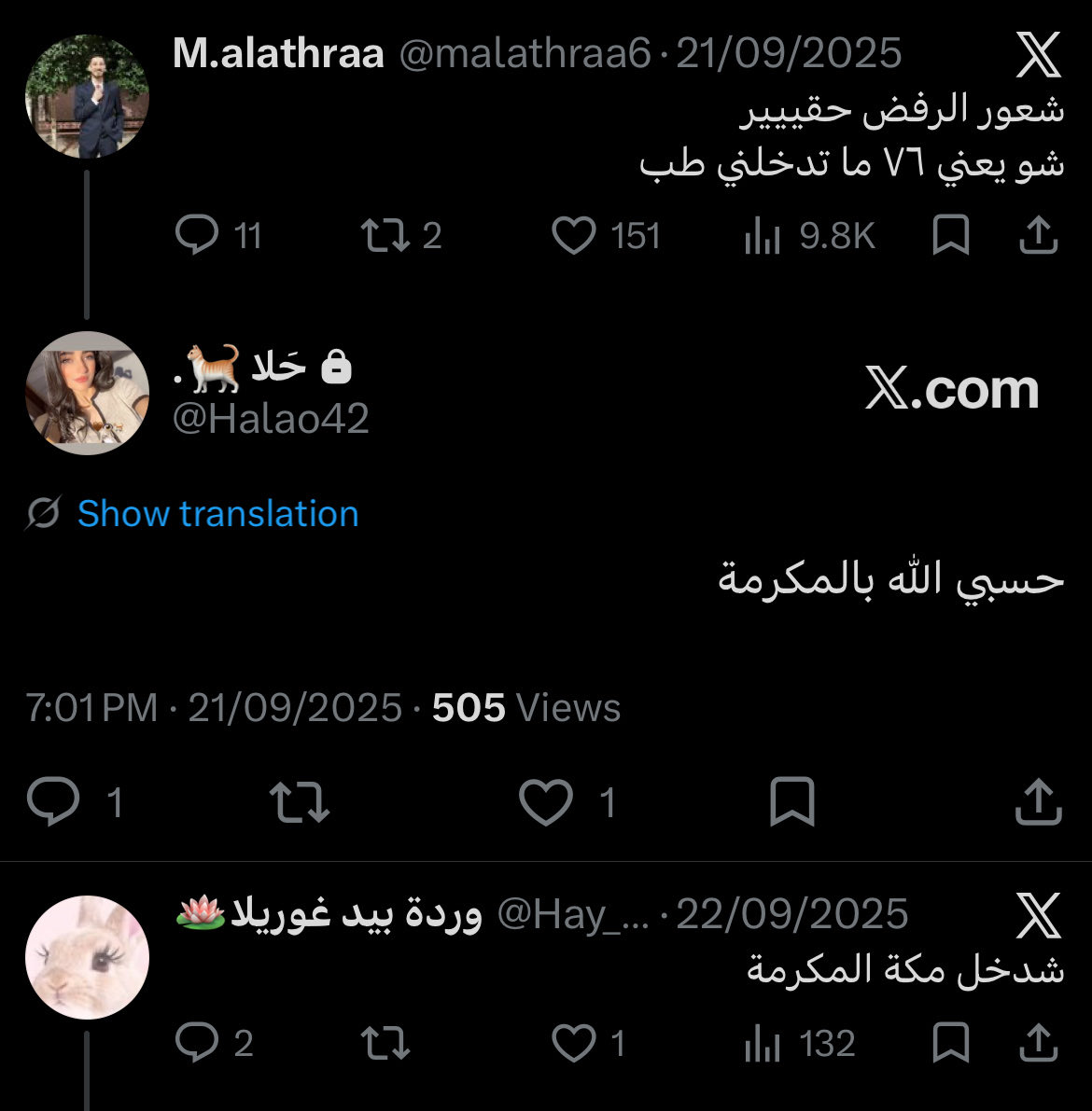 Halao42's tweet photo. مع اقتراب القبولات https://t.co/ihYTXAAIMN