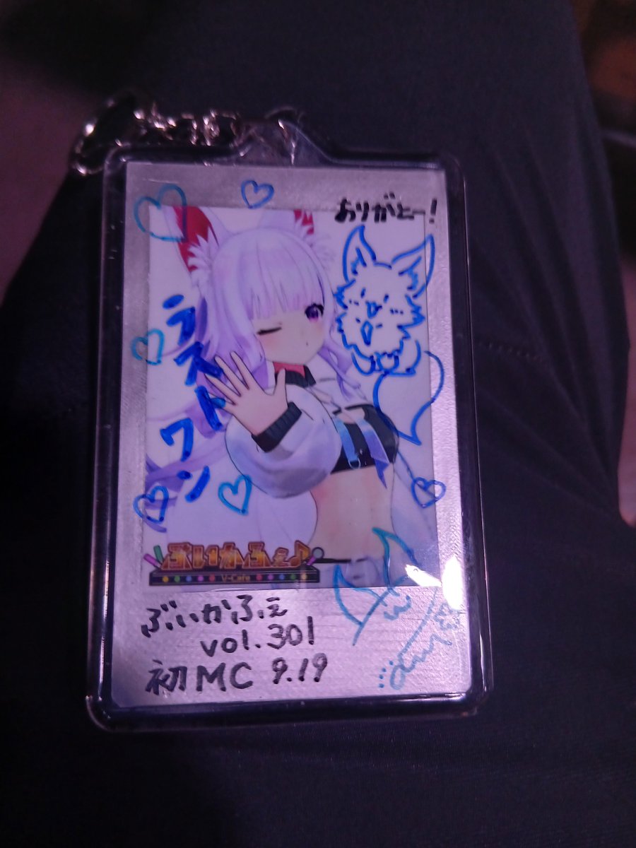 relict027's tweet photo. ラストワン…まさか取れるとはなの…ありがとうございます〜。 #ぶいかふぇ
#もふもふアルちゃん https://t.co/tu5TbCZhBp