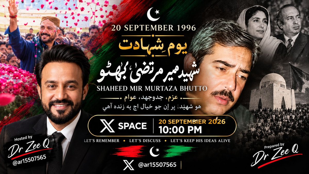 ar15507565's tweet photo. Join us on the 30th martyrdom anniversary of Shaheed Mir Murtaza Bhutto (20 September 1996) as we remember his life, his struggle, and his ideas.
 Guest  Zulfiqar Ali Bhutto Jr.
🗓️ Date: 20 September 2026
⏰ Time: 10:00 PM
📍 Where: Live on X Spaces
@fbhutto 
@BhuttoZulfikar https://t.co/btFVskvHEY