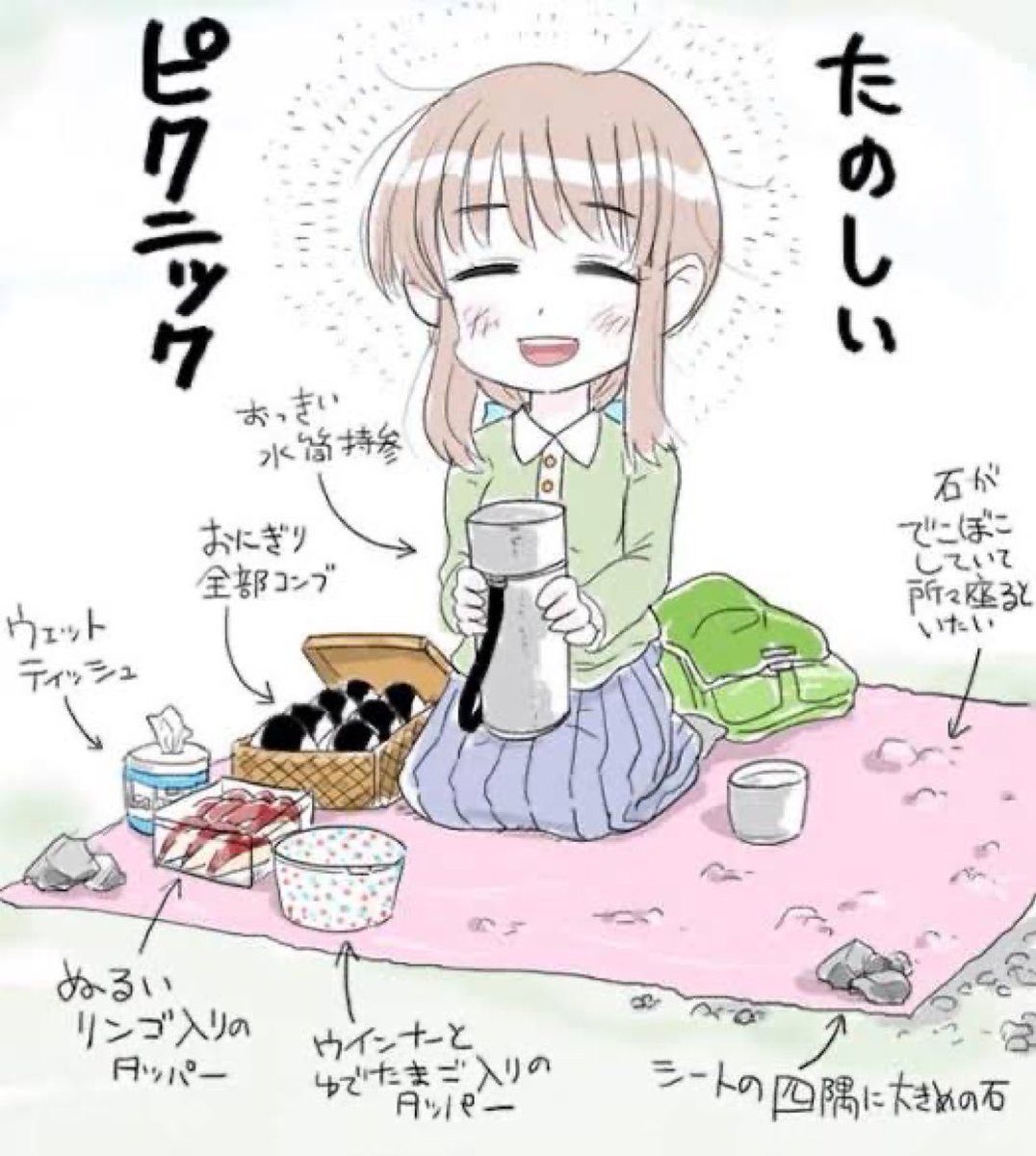 9Mi6KMjl8N79482's tweet photo. たのピクへの男性評価はほぼ満場一致で高評価なんだから、これほど婚活女へのポジティブな指標はないやろ

そしてたのピクの強みは自身の年齢を問わず全年齢が対象なところも大きなポイント
この主旨は20代・30代・40代がやっても通用する

婚活女が抗って反論する意味なんてどこにもないやん https://t.co/nOs1GDrk6e