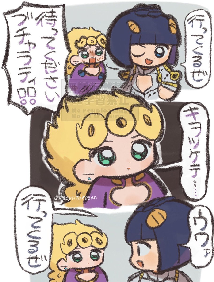 masyutarosan's tweet photo. うろジョジョ https://t.co/2Glux4F2T9