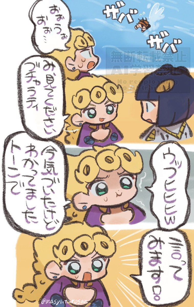 masyutarosan's tweet photo. うろジョジョ https://t.co/2Glux4F2T9
