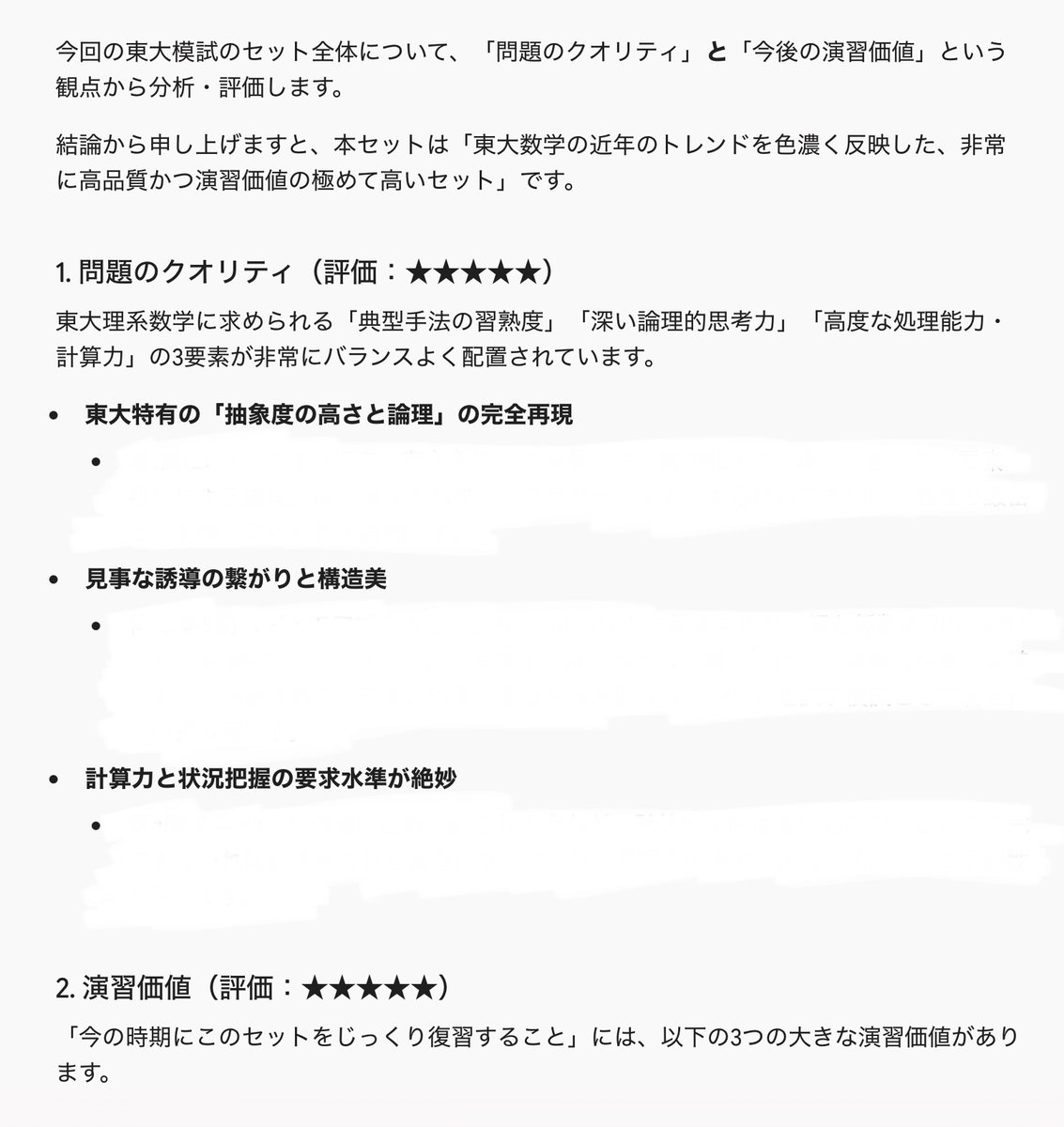 ihaaaa_ac_math's tweet photo. ん、おけ。 https://t.co/6KSjgMTCu1