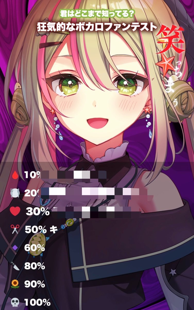 MitamaAoi's tweet photo. ⋆͛📢⋆本日のショート動画！

みんなは何曲知ってたかな？
狂気的なボカロ曲メドレー😱

あおいさんに歌ってほしい曲あったらコメントでぜひぜひ教えてくれたら嬉しいな✨

⬇️動画はリプ欄から！ https://t.co/3NFGPDt7gl