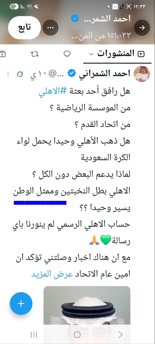 humaidsali's tweet photo. الإعلامي حينما يكون مشجع لنادي وكاره لنادي آخر فهو لايكون إعلامياّ بل ظالماّ لنفسه والمهنة الإعلام #الاهلي_صنداونز
#الهلال https://t.co/swW2A5cnGt