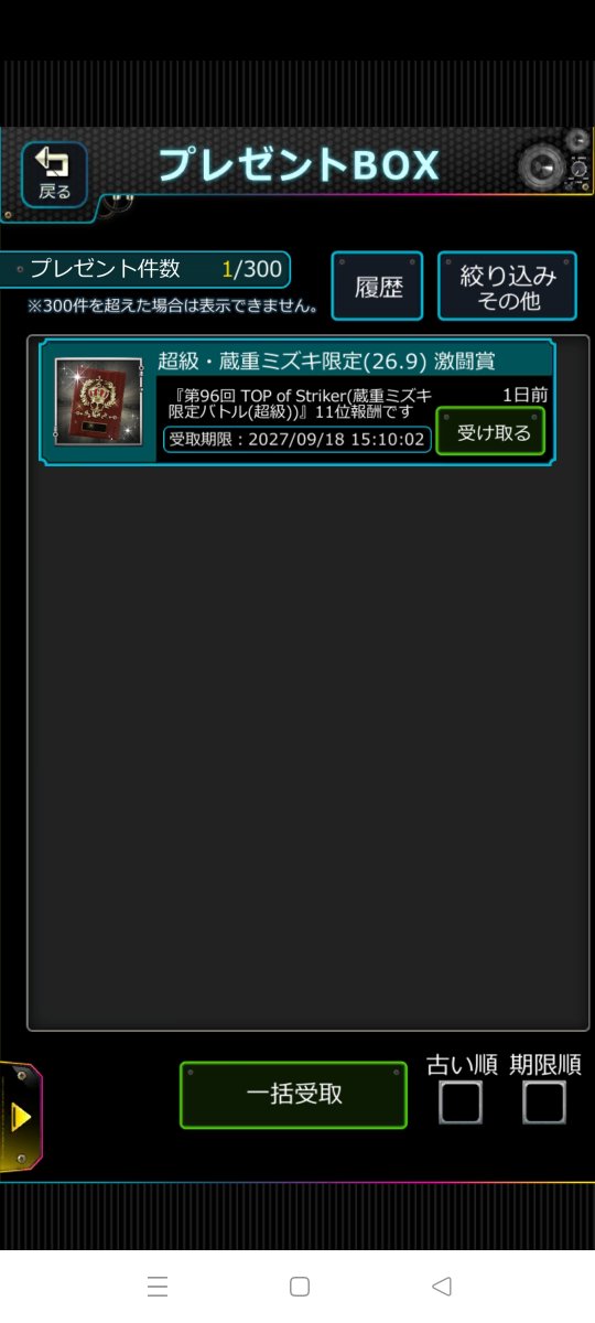 Hideki_Hojo's tweet photo. @CYGNUS_HYO_GA お疲れ様です。
残念でしたね。
私も同類かな…

私は作戦ミスってしまった部分もありますが、
糞運営からのネタ枠の挑発には
こんな糞称号を受け取らないことで
結果を無かったことにしたいと思いますw

私の方は糞汚ファ連発なので
一ヶ月10万使ってこういう事するなら課金は暫く封印です。 https://t.co/JlsQK0UMte