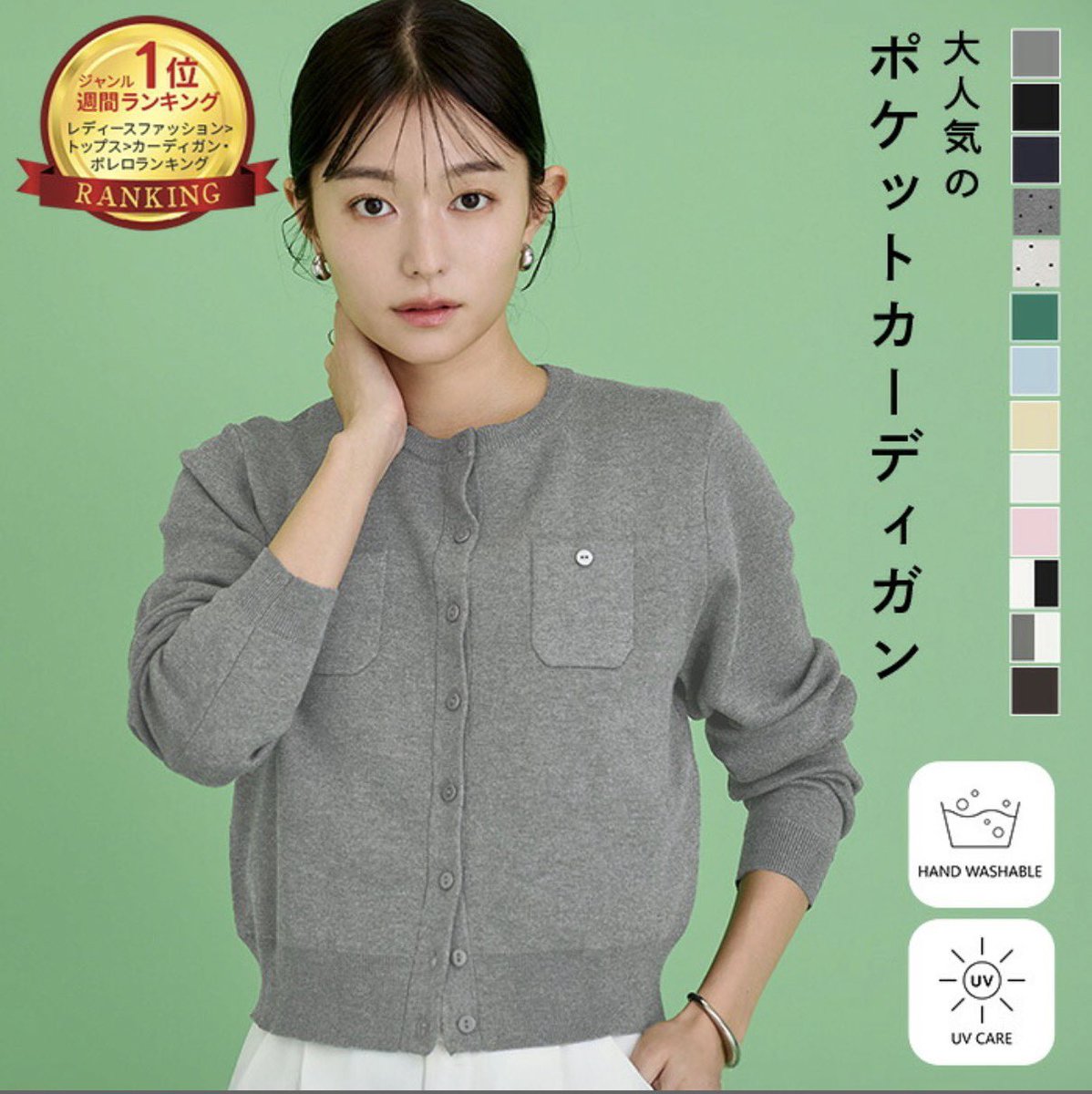 tsuyako_joy's tweet photo. 待って、ánuansとかL’AUBE BLANCで出てるレーストリムのトップスがur’sで買えるんだけど😳
しかもCABaN激似のカーディガンまである

20時からの楽天マラソンクーポン使ったら50%OFF…？！ https://t.co/T3EEjq9DuX