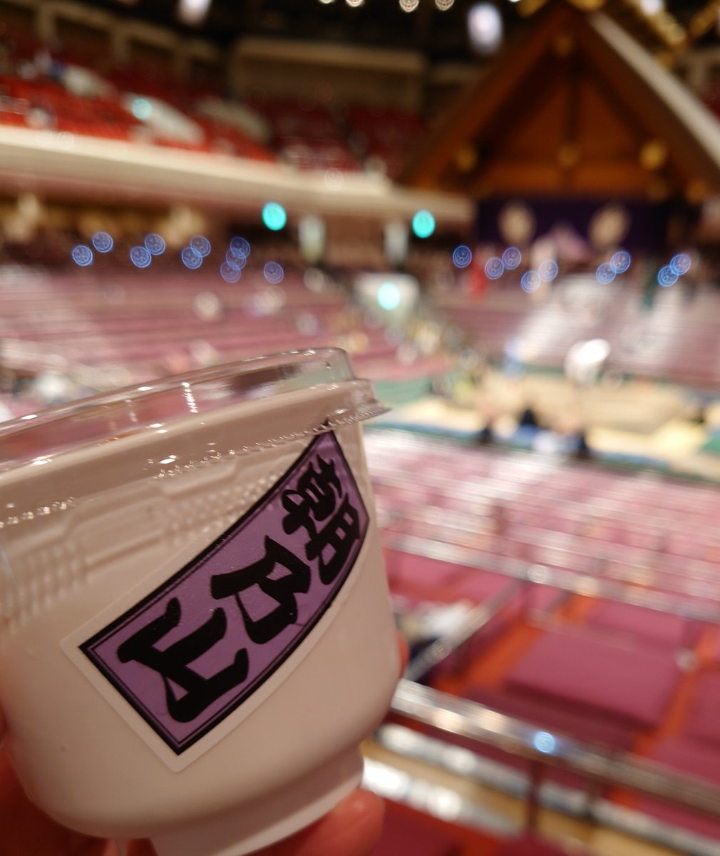shiriekubo's tweet photo. 今日はまぁ、アレがアレしてアレだったけど、コレで元は取れたからいいんだー
また、明日から頑張るのよー https://t.co/I7FZ3cNFjz