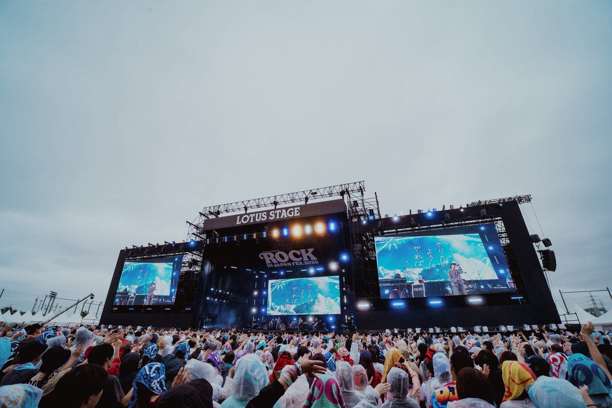 dish_info's tweet photo. 『ROCK IN JAPAN FESTIVAL 2026』

- DISH// SETLIST
1. 未完成なドラマ
2. しわくちゃな雲を抱いて
3. エール
4. 泣くもんさ
5. 勝手にMY SOUL
6. Seagull
7. 愛の導火線
8.沈丁花

🎧セトリで聴く
https://t.co/46bE67Dwlu

ありがとうございました☀️

#RIJF2026 #ロッキン
#DISHꤷꤷ https://t.co/gMi5ZBeSuh