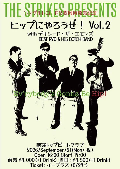 TOP BEAT CLUB (@TOPBEATCLUB) / X