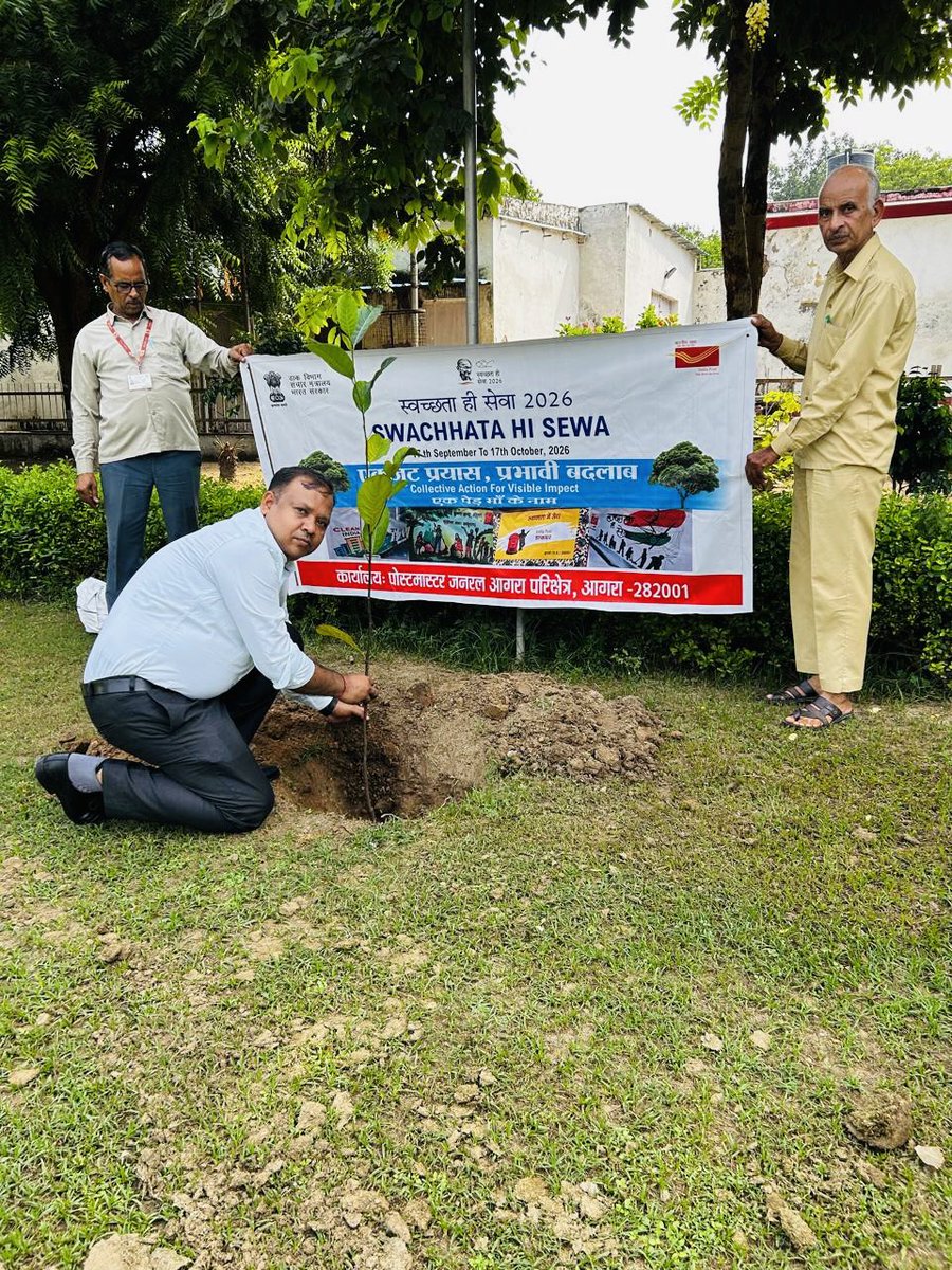 PMG_AGRA's tweet photo. स्वच्छता की ओर एक और कदम, पर्यावरण की ओर एक और ज़िम्मेदारी! 🌱
आज 'स्वच्छता ही सेवा' अभियान के अंतर्गत श्री शशि कुमार उत्तम, DPS आगरा, द्वारा परिक्षेत्रीय कार्यालय में 'एक पेड़ माँ के नाम' लगाकर पर्यावरण संरक्षण का संदेश दिया। https://t.co/rs5Q4eLXzh