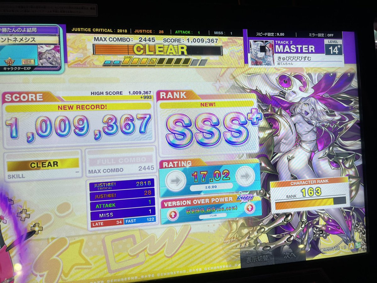 Issaaoto's tweet photo. 14全鳥維持
俺にAJは無理なようだ https://t.co/8iaawu8IuC