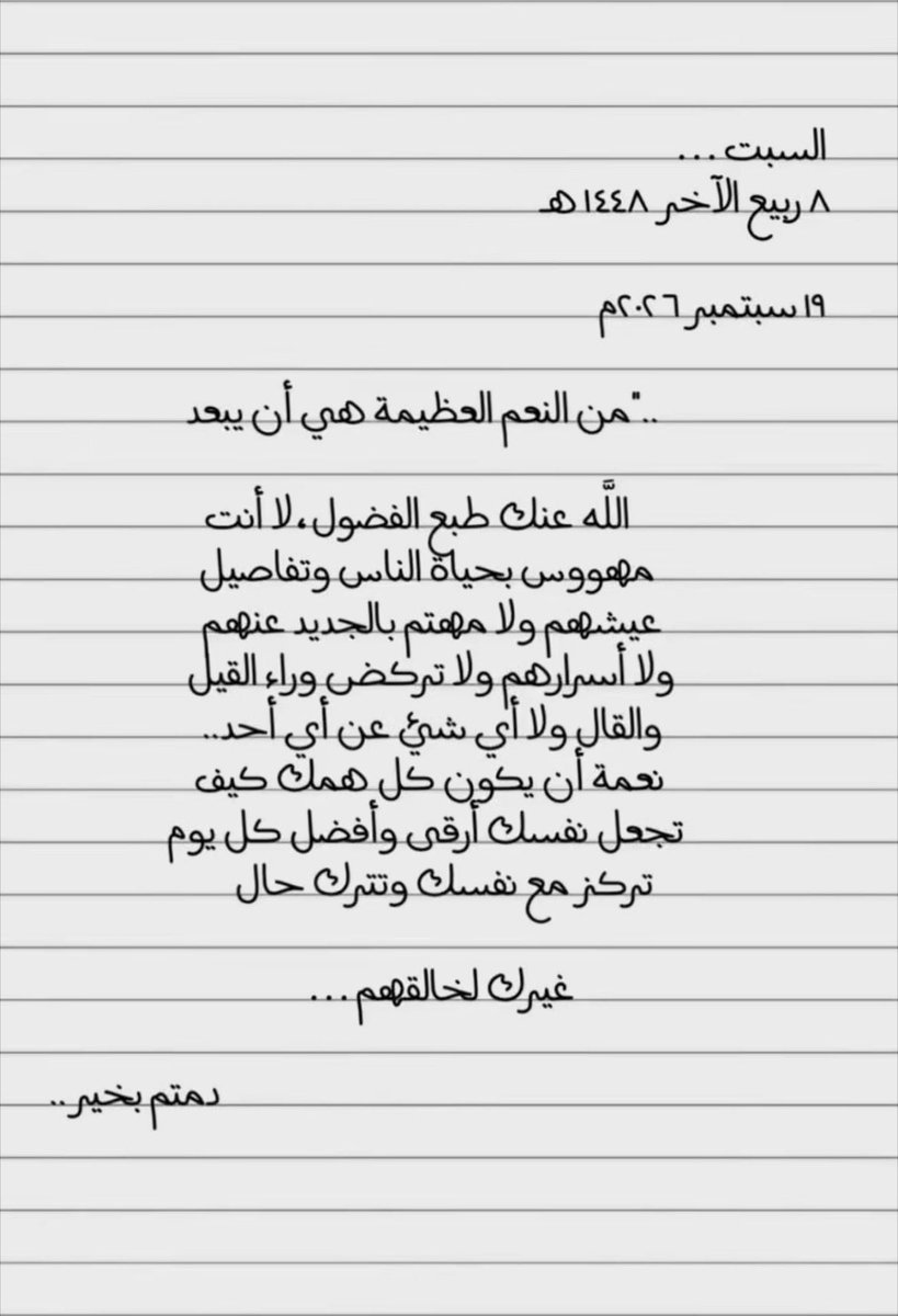 klod1523_khalid's tweet photo. مساء الخير https://t.co/625aWSRBep