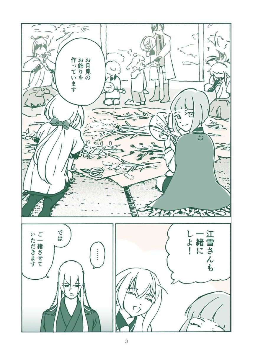 poyopoy04930883's tweet photo. 🍁ガタケの新刊のお知らせです🍁
2色刷8pの折本とキラキラシールのセットです！これから届くので頑張って折ります💪

リンク先にモノクロ版で8p全部載せています🔗
https://t.co/KJy2ssEURK https://t.co/RCragI9nIw