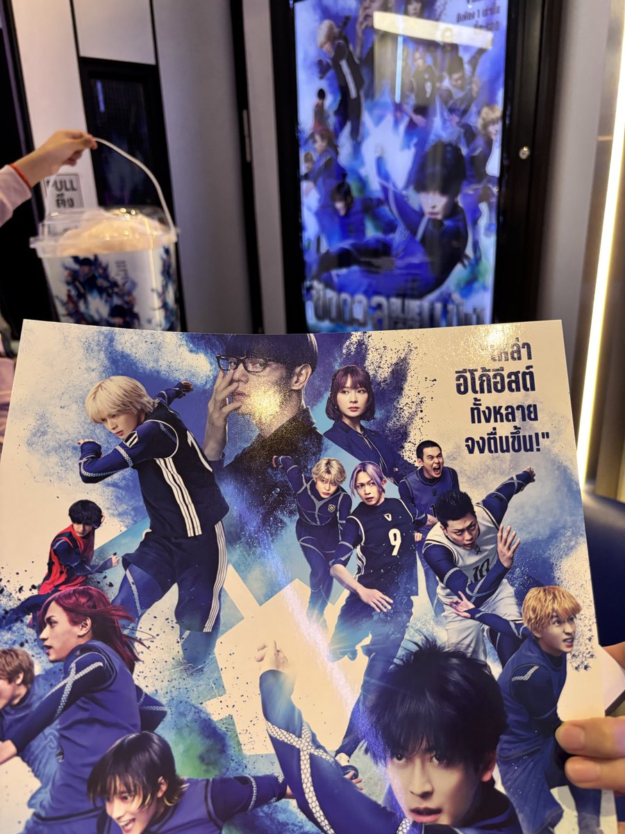 our_meow's tweet photo. รีวิว BlueLock รอบเชียร์
กรี๊ดดังทุกคู่ จนแบบเออๆ รู้แล้ว ฟินเหมือนกัน 555 เสียงกรี๊ดเอโกะดังมาก สมมง + บาจิระ My mvp 👏 น้องอิ๊ก็น่ารักเหมือนเดิม แม่น้องเชียร์ดังมาก

และใช่ค่ะ พรี่ไม่ได้ยินเสียงไอ่อ้วมนางิเลย ดีละ เพราะรอบนี้ได้มองหน้า อ้วมเอ๊ย น่ารักว่ะ ท่าเตะโคตรเท่ 100/10 https://t.co/g2dZEiHOct