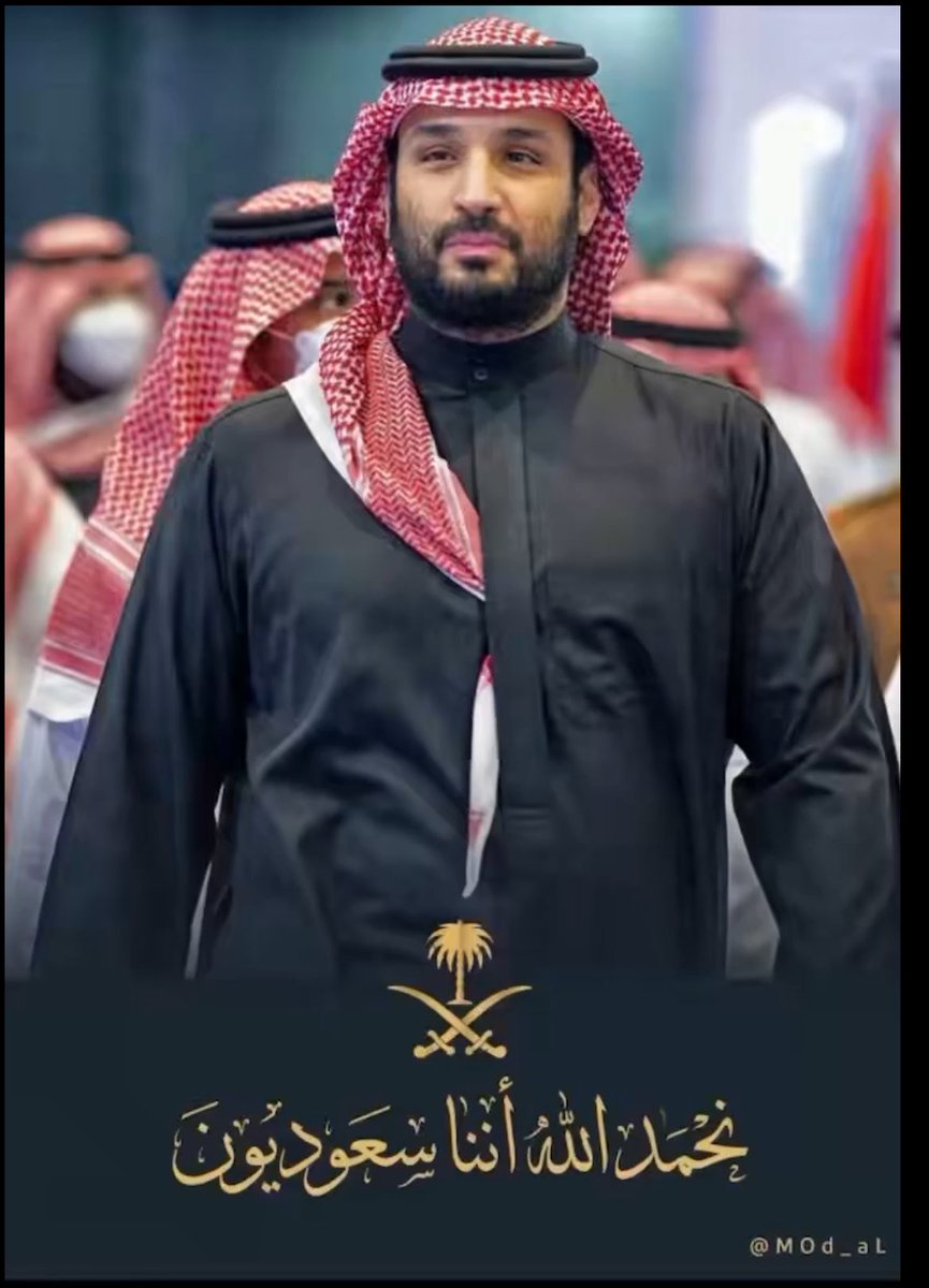 Hoor90__'s tweet photo. الحمدلله على نعمة السعودية 
🇸🇦🇸🇦🇸🇦🇸🇦 https://t.co/JXrLT1vkEx