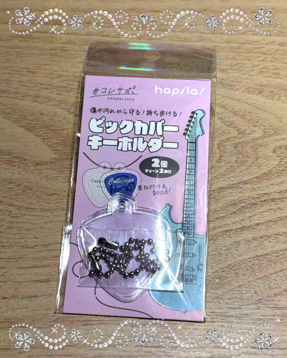 PNMabo5's tweet photo. ピックをもらう気満々で買ってきてしまった😊✨ https://t.co/X81857o77f