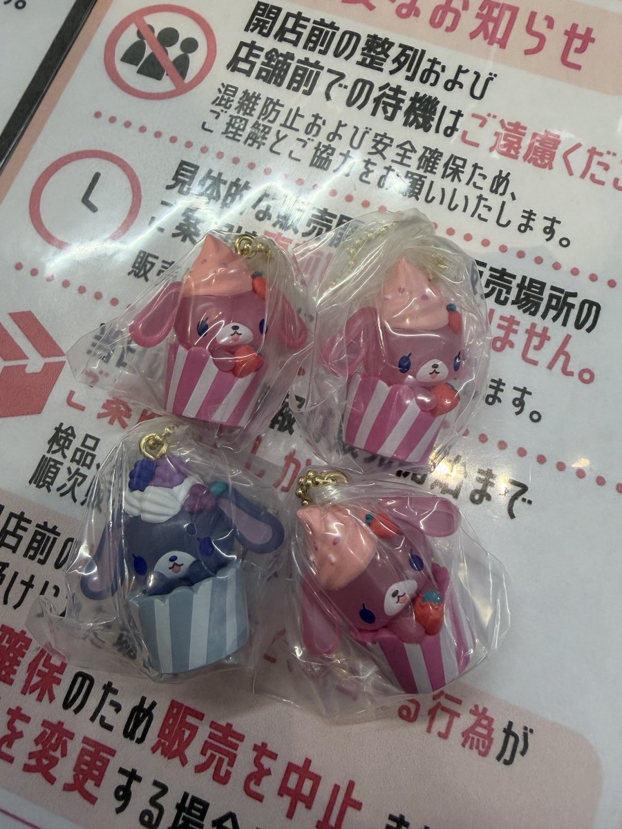 po___yp72's tweet photo. @so_rn_o コメント失礼します。
ストロベリー所持してます。郵送にてももうさと交換可能でしょうか？ご検討よろしくお願いします🙇🏻 https://t.co/JPmt5tXbK9