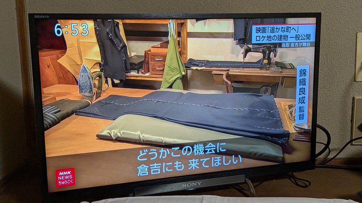d_zzm's tweet photo. 行ってみようかな？ https://t.co/f0N6SyfuRL