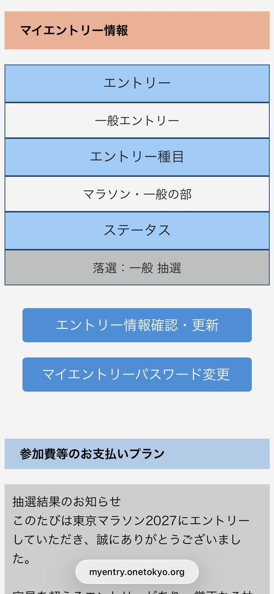 88971runner's tweet photo. さくらであい館ラン 12km Gコーチメニュー インターバル
4分間のペース設定は4:05だがそこまでは上げられず4:20程度、30秒の3:30設定はサラ足でも無理で何とか3:45、双方全力ダッシュ💨でヘトヘト😫
本当にこれでレースペース4:40まで上げられるのでしょうか？😅
東京マラソンは安定の落選🙅‍♂️ https://t.co/ZB2dxDQlmq