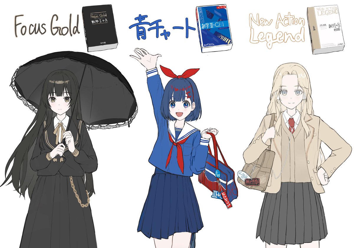shirousa_2943's tweet photo. 【擬人化】網羅系参考書 https://t.co/paoRV9ENXk