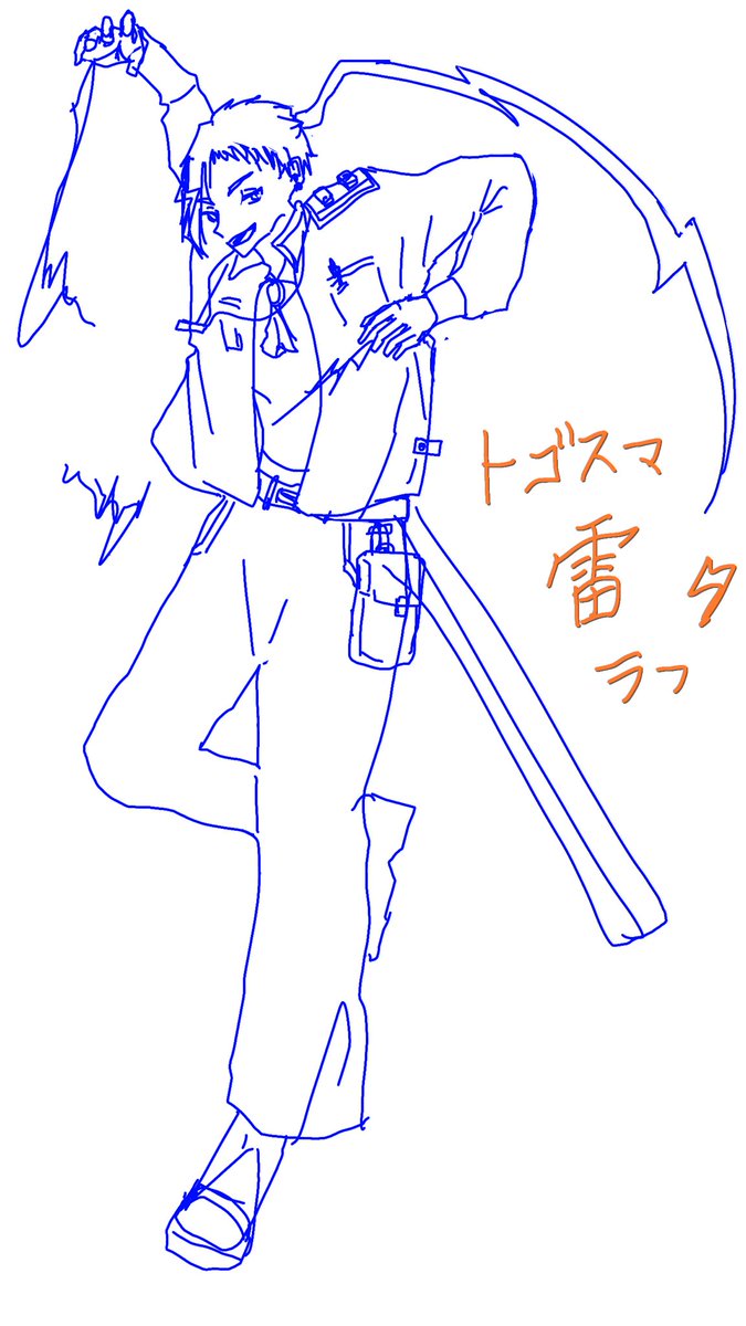 tnf68's tweet photo. 敗北の雷 https://t.co/ZHtz3dNltB