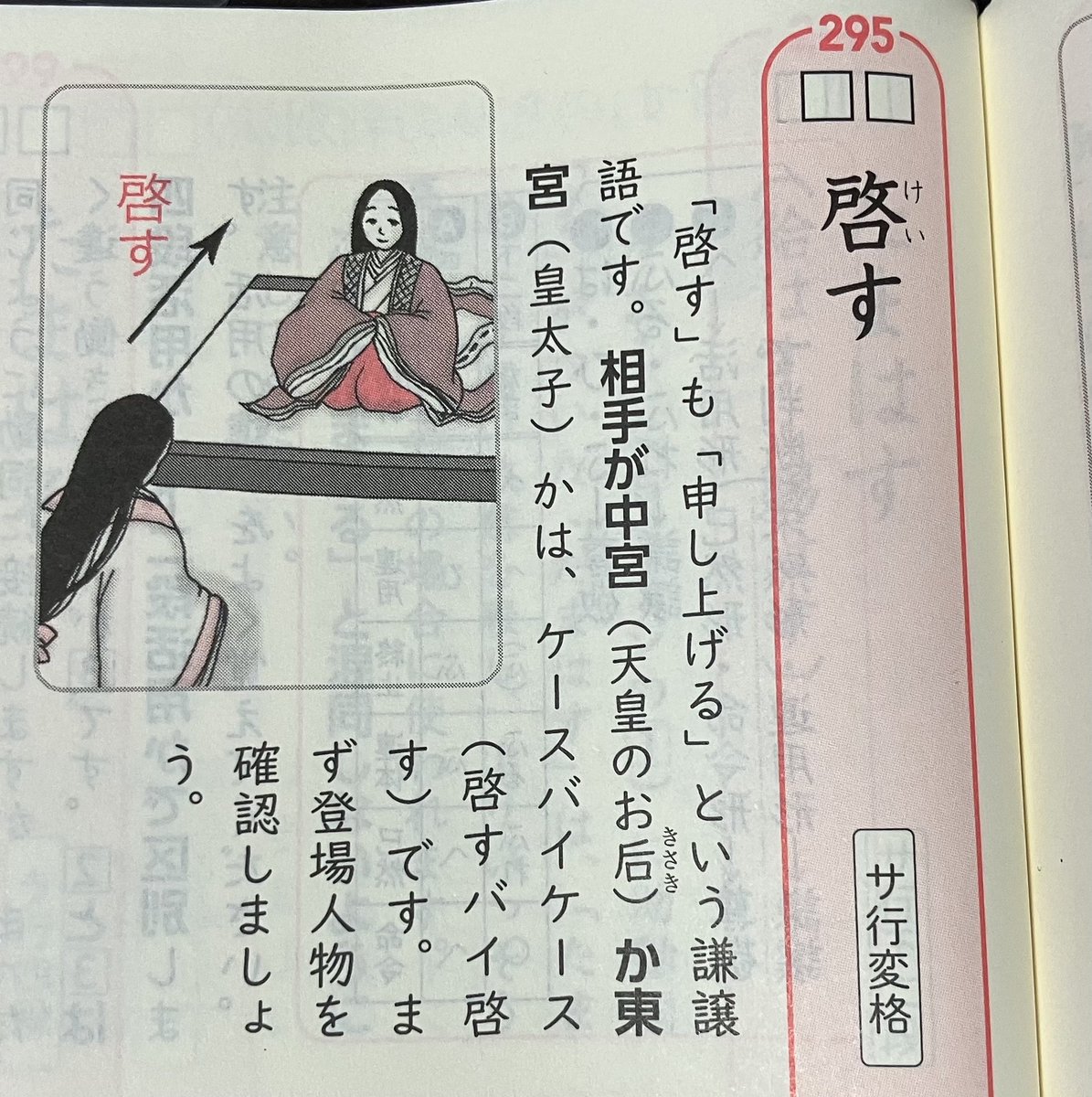 Hiwa_otogame's tweet photo. いややかましいわwwwwwwwwwwwwwwwwwwww https://t.co/AXUhPrV5Nx