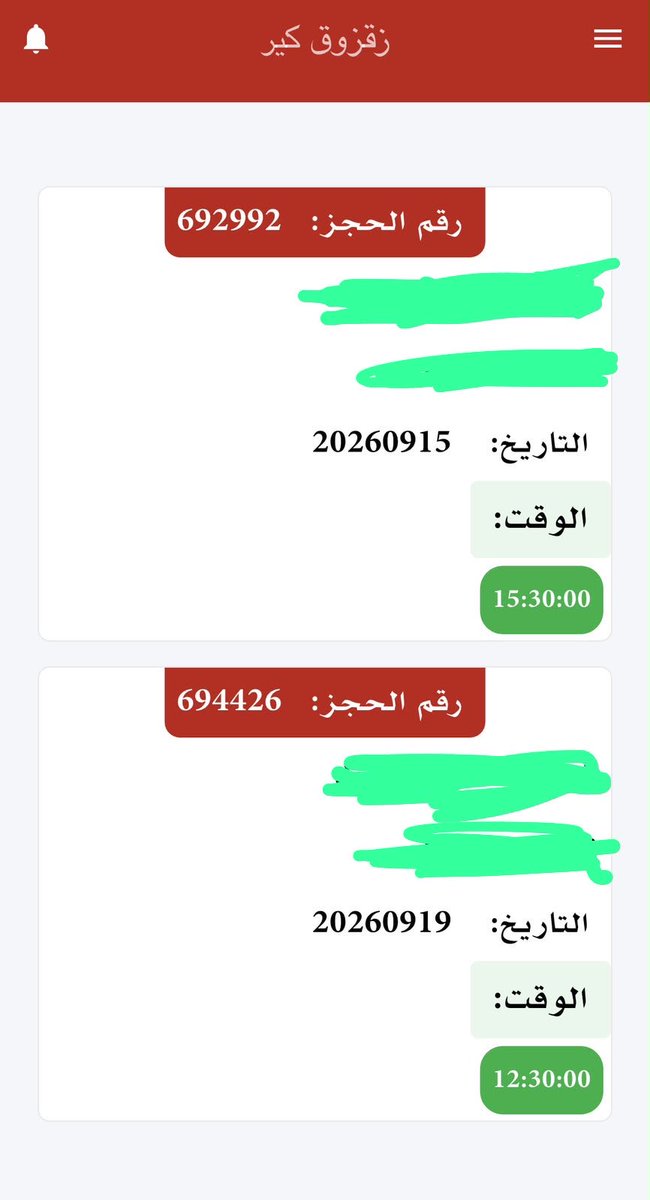 fahadalmathi's tweet photo. @ZagzoogKSA جهاز جديد ويجتاج صيانه ... هاتف التواصل ما يردون والحجز عن طريق التطبيق تم مرتين ولم يحصر احد ... عدم احترام للعميلدوللمواعيد وعدم اهتمام https://t.co/9BykPju11t