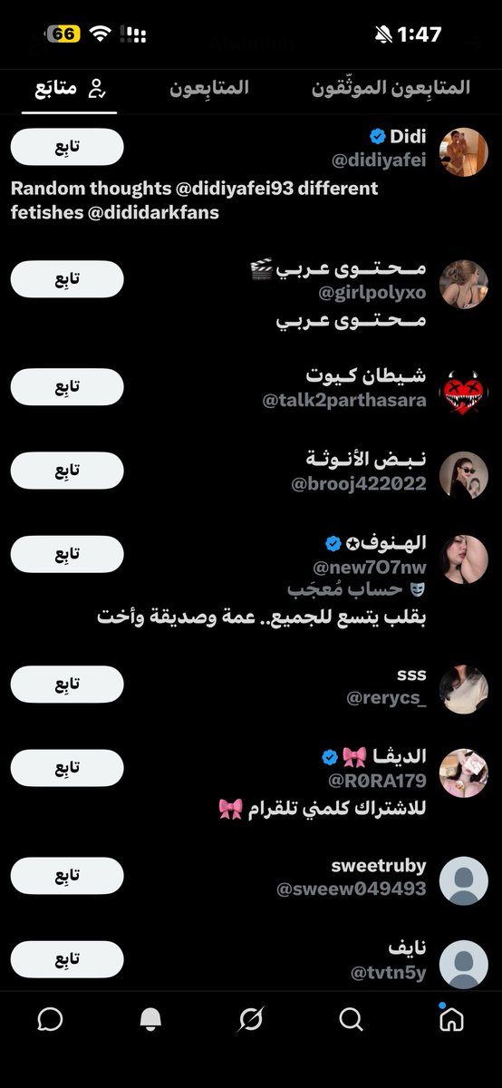 SaSbumaid's tweet photo. @ahfc122 @SaudiPros1 خلك على اهتماماتك https://t.co/HmPzk3sibu