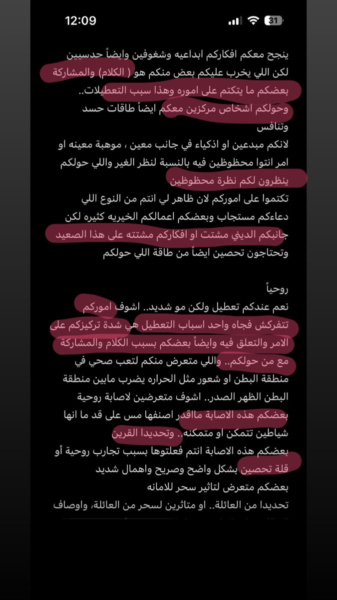 userrr897's tweet photo. @ipret_ والله جنون يا شوشو ما شاء الله عليك .. 
بس فقرة اني اقفل فمي فيها جهاد صعبة ☺️اتمنى يوجد حل جذري لان بوصل اني اخيطه وارتاح https://t.co/xfKhniy6Eo