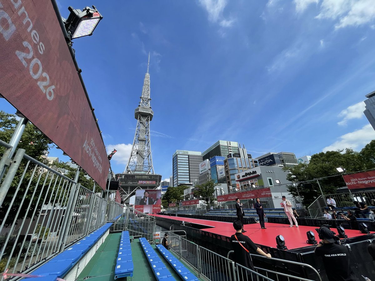 AIBA_park810's tweet photo. 26/09/19（土）『HEART PARK』では、
第20回アジア競技大会の公式ファンゾーン『ONE ASIA WORLD』を紹介しました！

9/19（土）〜10/4（日）久屋大通公園を中心に、オアシス21やサカエヒロバスなど栄エリア一帯で開催されます！

是非お出かけください❤️
#park810 #heartfm810 #heartfm #ONEASIAWORLD https://t.co/ybBL9o6w4U