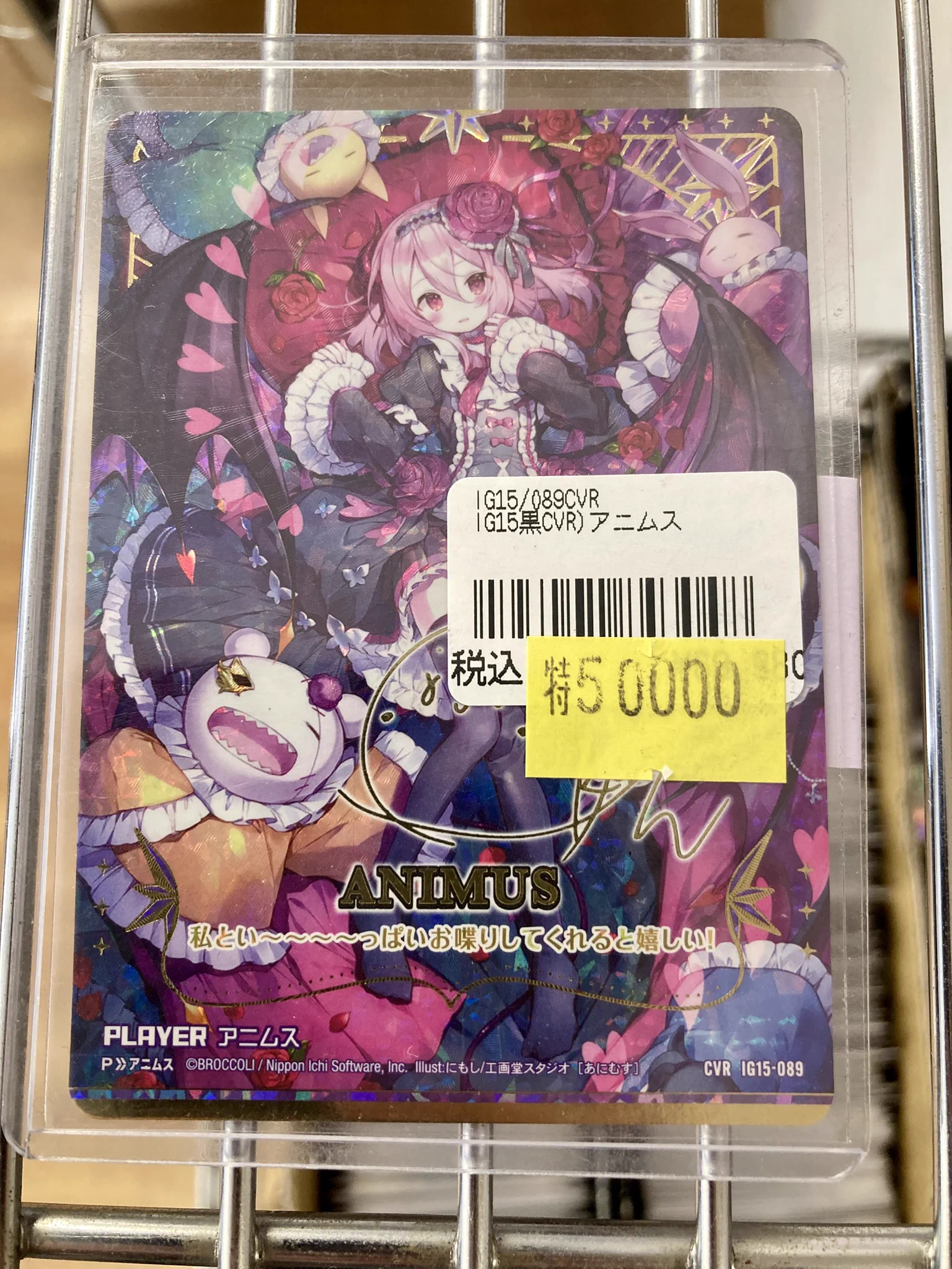 TCGshop193日本橋店 on X: 