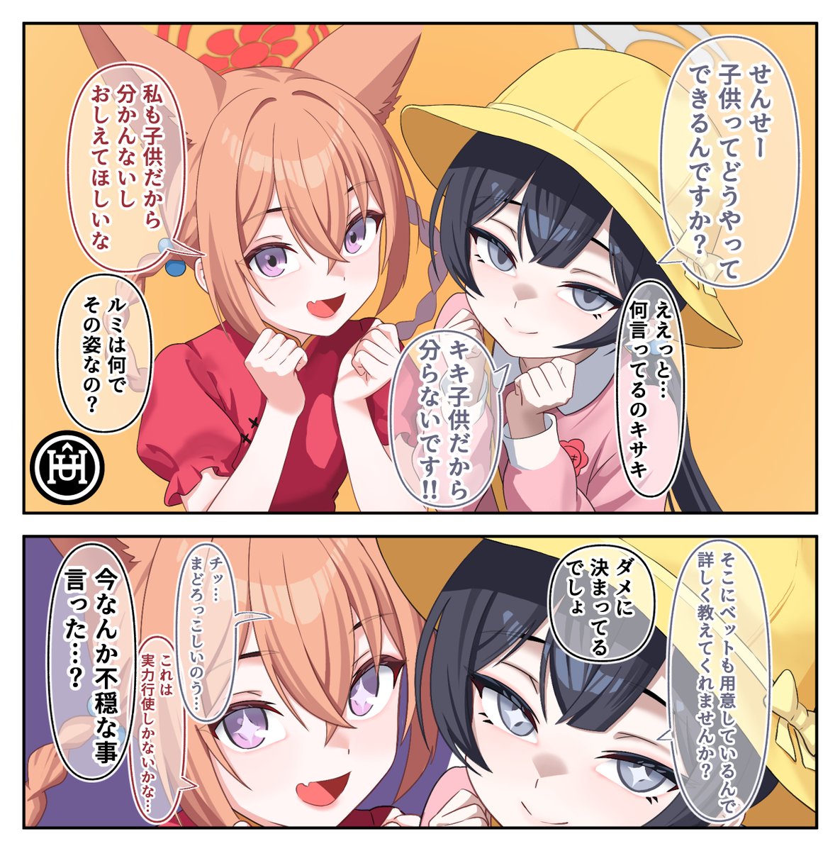 uHokk01's tweet photo. 山海経の捕食者たち https://t.co/rWSeEaPiiw