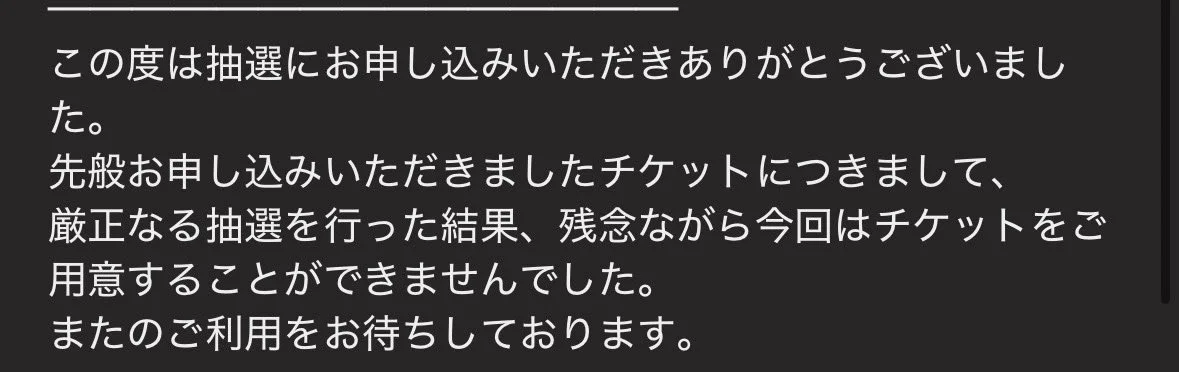 せみ on X / X